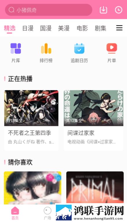 小妹妹爱大棒棒免费观看电视剧大全超流版
