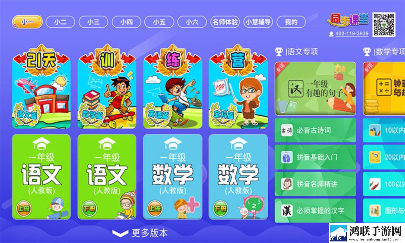 大婶的肥沃的土地浪我种有多少字分屏播放版下载,大婶的肥沃的土地浪我种有多少字作品合集版下载