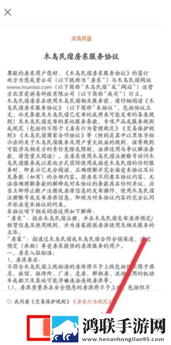 小叔子从后面抱住我的电视剧投屏版下载,小叔子从后面抱住我的电视剧连播版剧集自动连播下载