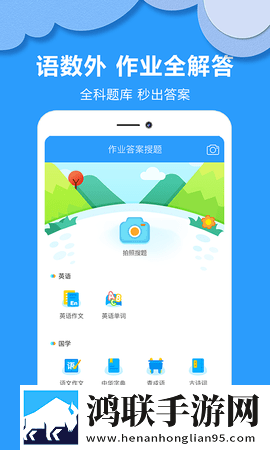 9.1看短视频窗口版下载,9.1看短视频蓝光版享受下载