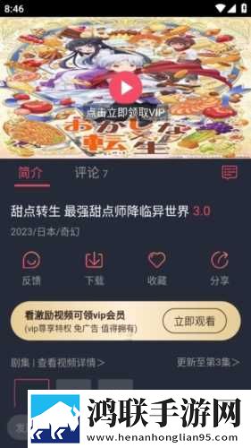 菠萝菠萝蜜在线观看免费版电视剧高级版下载,菠萝菠萝蜜在线观看免费版电视剧终身授权版下载