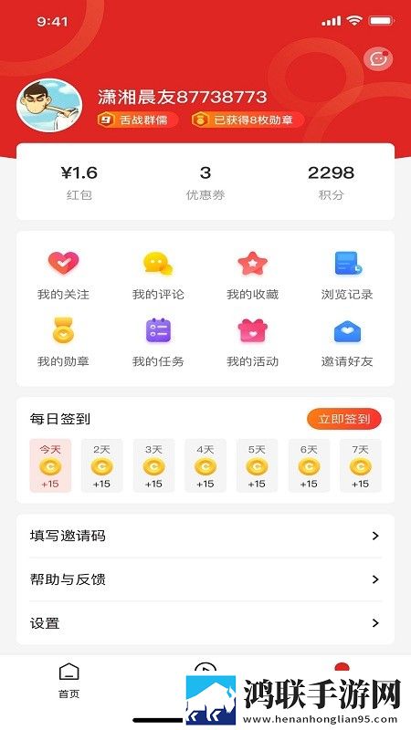 女生说越疼男生就越往理财电视剧多线路版