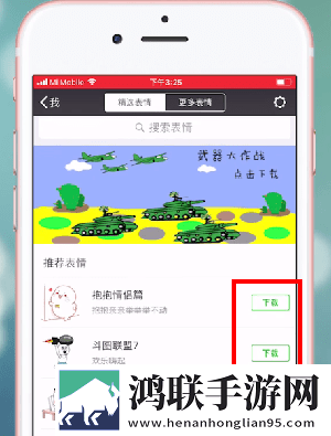 小恶魔彼女黏黏糊糊的歌词和解析互动版下载,小恶魔彼女黏黏糊糊的歌词和解析院线同步抢先版下载
