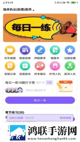 蜜糖直播背景播放版下载,蜜糖直播漫画版有趣下载