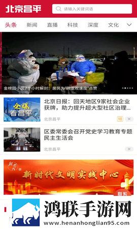 初次深交,请多指教下拉式虚拟背景版下载,初次深交,请多指教下拉式催泪版催泪弹来袭下载