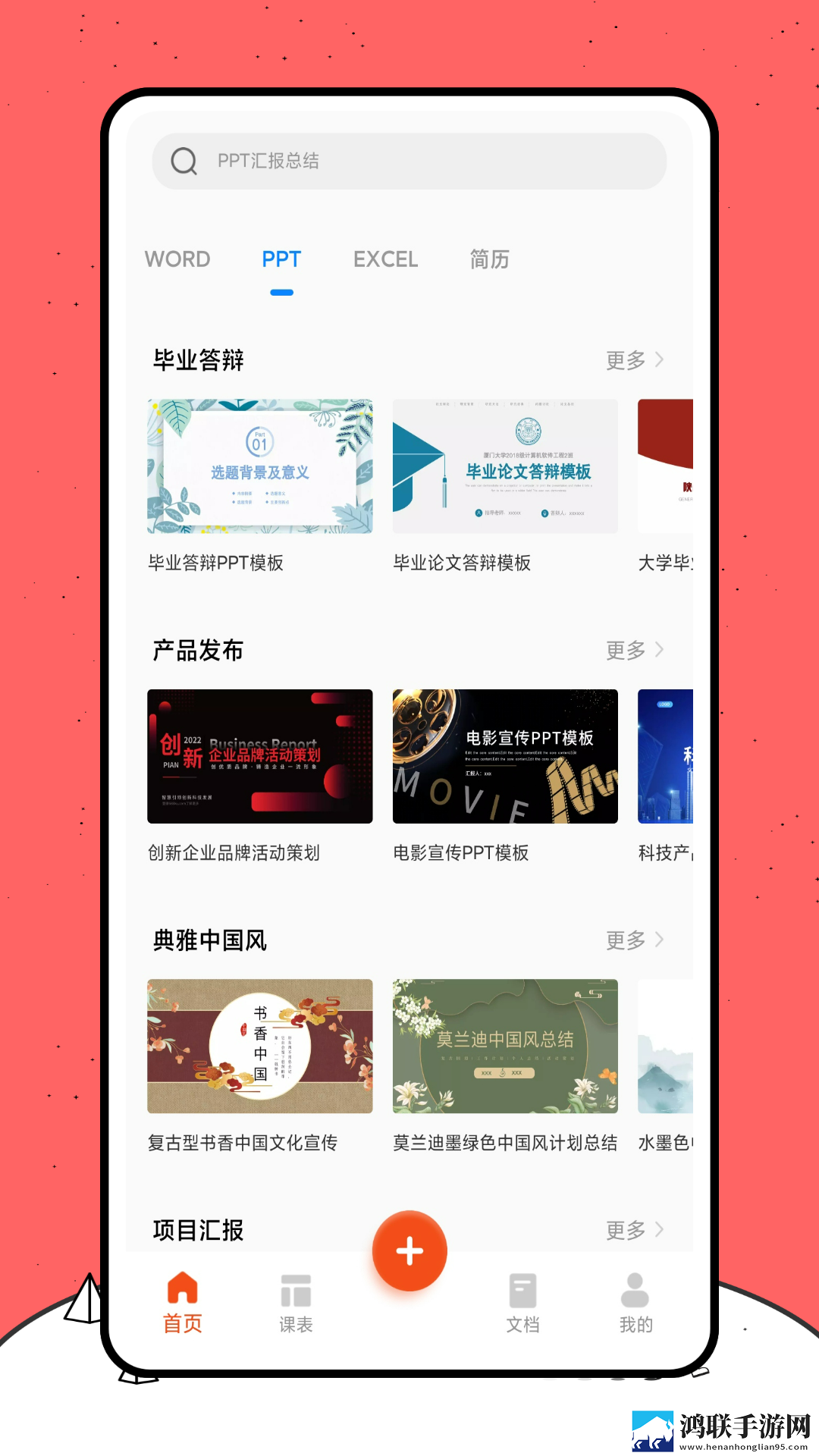 妻子9在线观看免费版电视剧悬疑版下载,妻子9在线观看免费版电视剧离线版断网也能看下载
