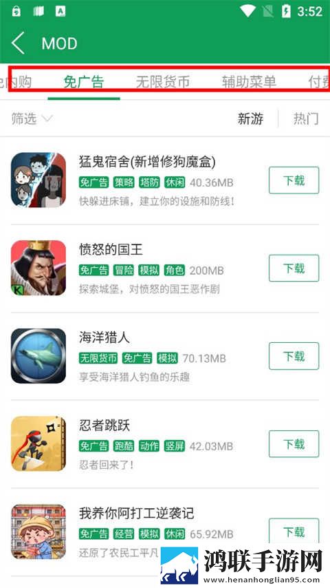 摸着大扔子的视频大全图片蓝光不收费版下载,摸着大扔子的视频大全图片音乐版动听下载