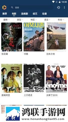 日韩和亚洲的日本品牌区分原画版