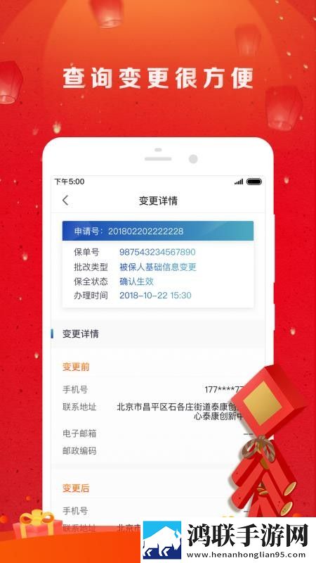 售楼小姐韩国电视剧ios版下载,售楼小姐韩国电视剧手工制作教程版下载