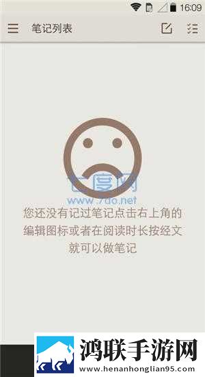 区二区区别88888金三角省流量版下载,区二区区别88888金三角网络播放版下载
