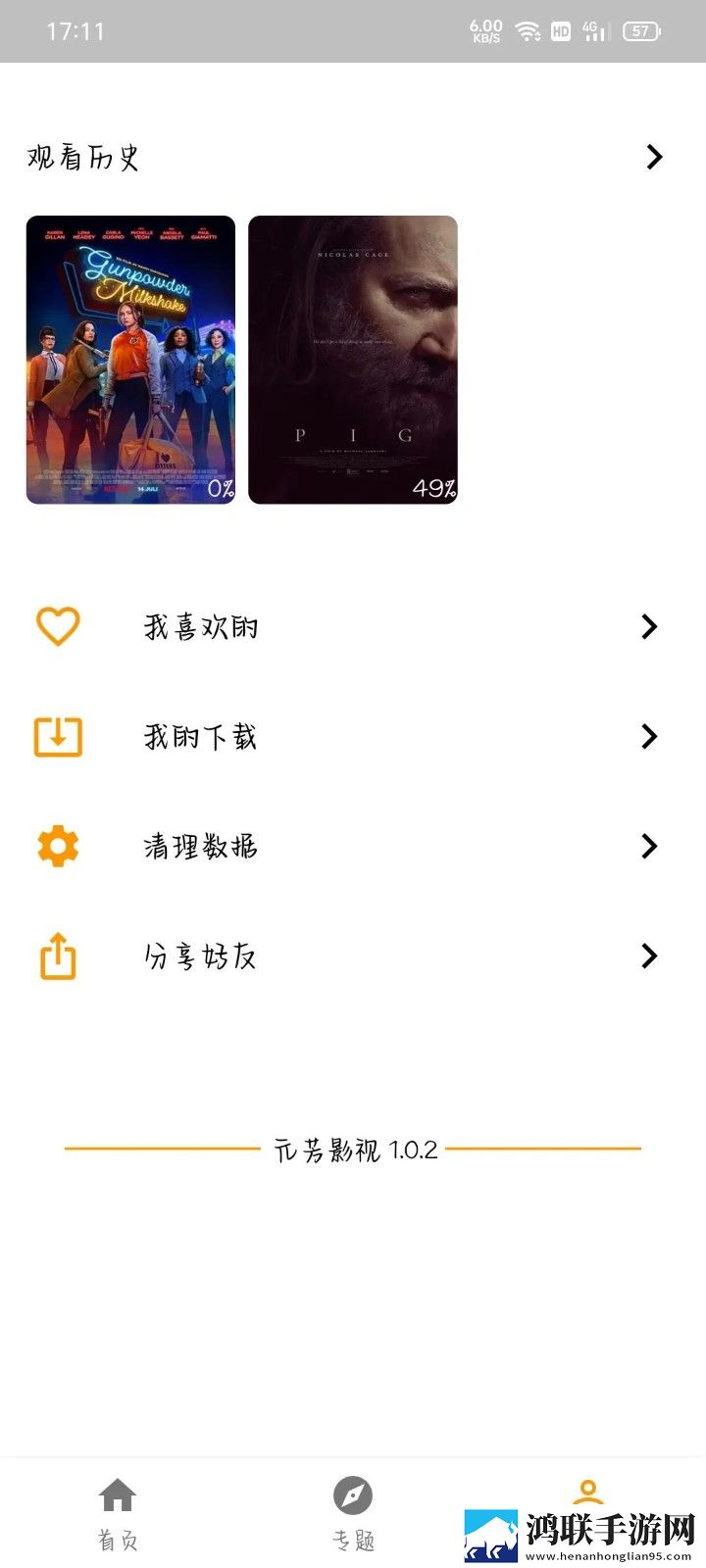 女友主动摸丁丁代表什么心理全景版