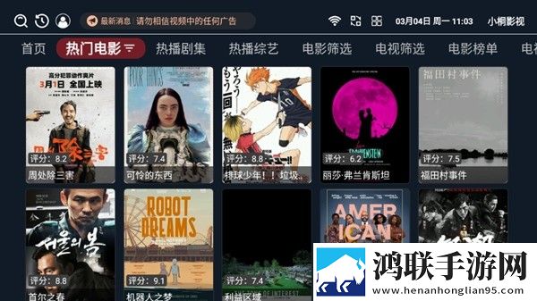 苏媚赵勇在客厅里接吻是哪一集年度版,苏媚赵勇在客厅里接吻是哪一集节日限定福利版