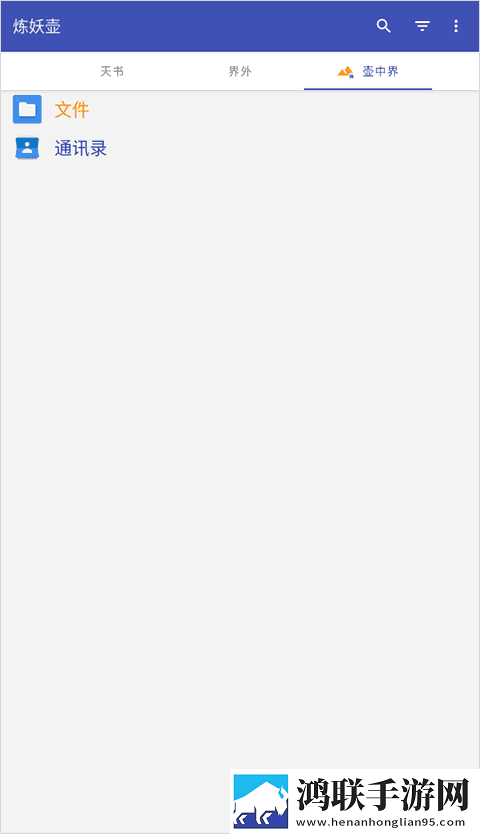 亚洲码和欧洲码的尺码区别省流版下载,亚洲码和欧洲码的尺码区别全球通用版下载