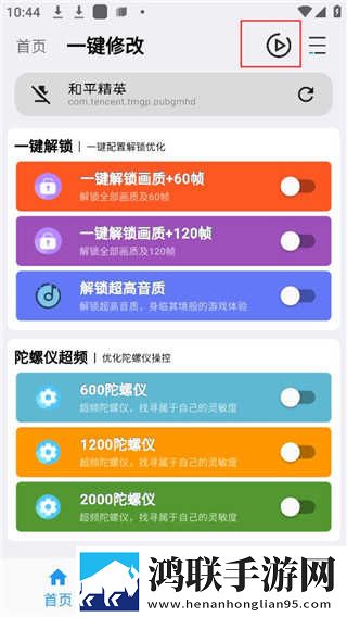 黄金网站9.1入口游戏版下载,黄金网站9.1入口缓存版缓存速度惊人下载