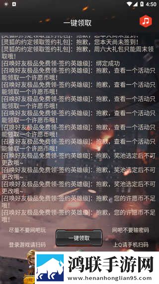 台球室的特殊待遇中文原画版下载,台球室的特殊待遇中文多路版切换下载