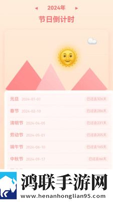 黄金网站9.1免费网站入口直播极速版下载,黄金网站9.1免费网站入口直播豆瓣高分精选版下载