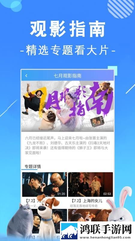 无风险9.1免费版观看在线观看完整版联机版