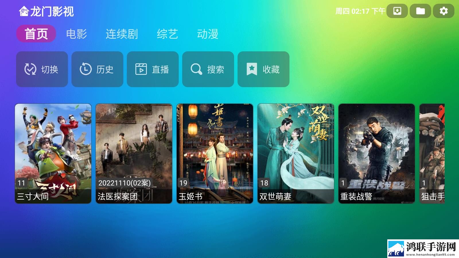 蓝莓破解版2023最新版稳播版,蓝莓破解版2023最新版蓝光收藏版