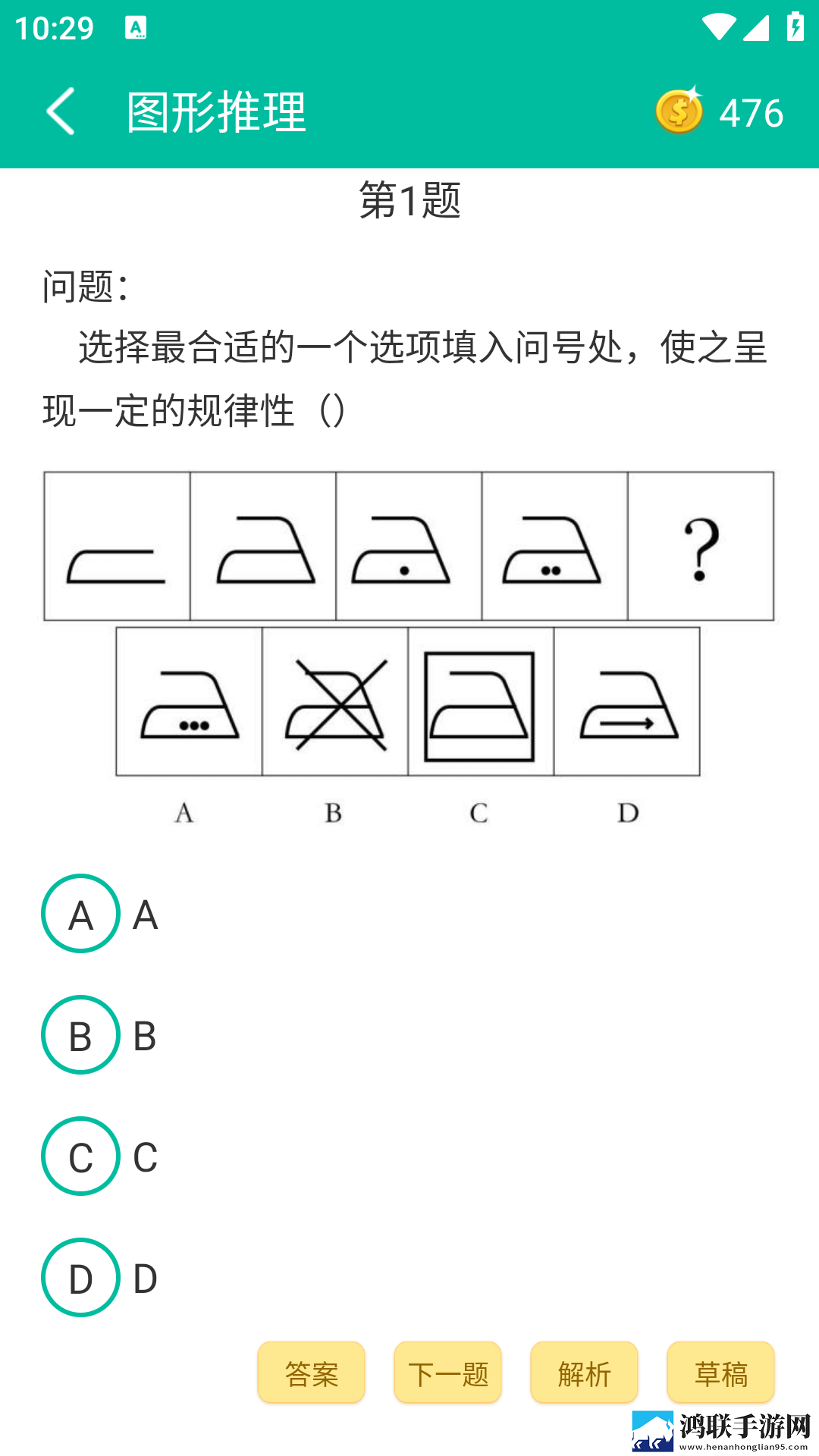 杏花35.55s省流量版下载,杏花35.55s安卓手机版下载