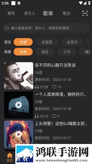 真爱大作战免费观看十八岁高清版免费版下载,真爱大作战免费观看十八岁高清版智能识别内容版下载