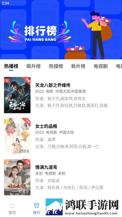 麻豆传媒直播APP导演版,麻豆传媒直播APP无限金币版