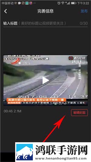 凹凸五福在线观看免费全集电视剧分屏播放版下载,凹凸五福在线观看免费全集电视剧极速版加载下载