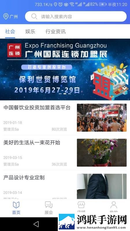 夜月直播下载免费漫画版下载,夜月直播下载免费听力版耳朵怀孕下载