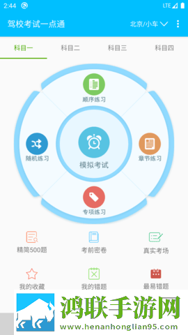 芭乐app官网进入ios风险惊悚版下载,芭乐app官网进入ios风险无广版告别广告打扰下载