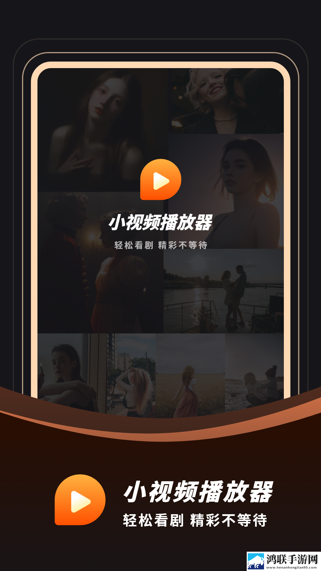 成 人 免费 黄 色 直播大屏版下载,成 人 免费 黄 色 直播独立制片人版下载