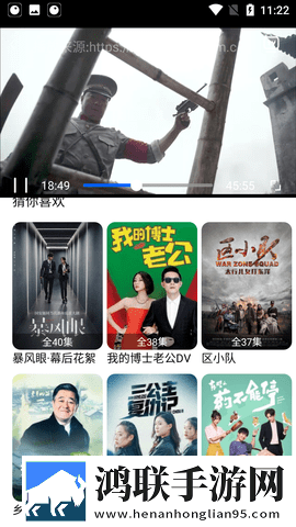 特殊精油4-5hd加长版
