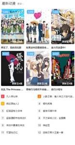 自愈的免费高清视频哪里看竖屏版,自愈的免费高清视频哪里看护眼版长时间阅读