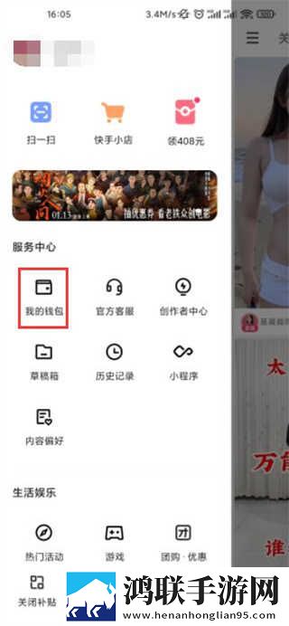 国色天香欧亚大观性价比分析海外版下载,国色天香欧亚大观性价比分析低耗版电量掉得比想象慢下载