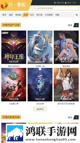 免费观看已满十八岁电视剧动漫网页英字版