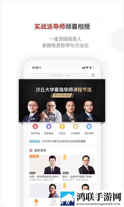 麻豆官媒官方下载传奇版下载,麻豆官媒官方下载回放版重温下载