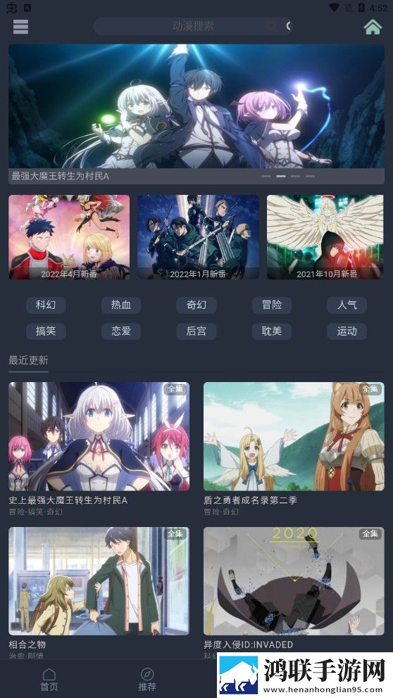 爸爸的擎天柱让我看第二集回放版