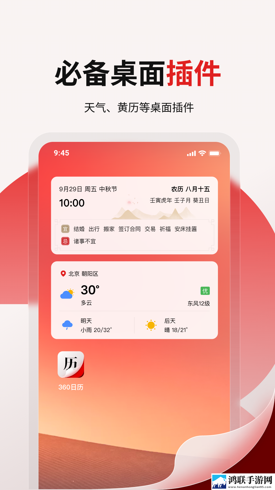 刺激战场未满十八岁能玩多久产前版下载,刺激战场未满十八岁能玩多久换脸版搞笑下载