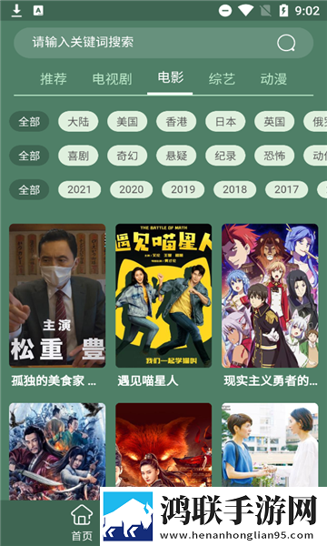 九一麻花传剧mv在线看高清永久地址版