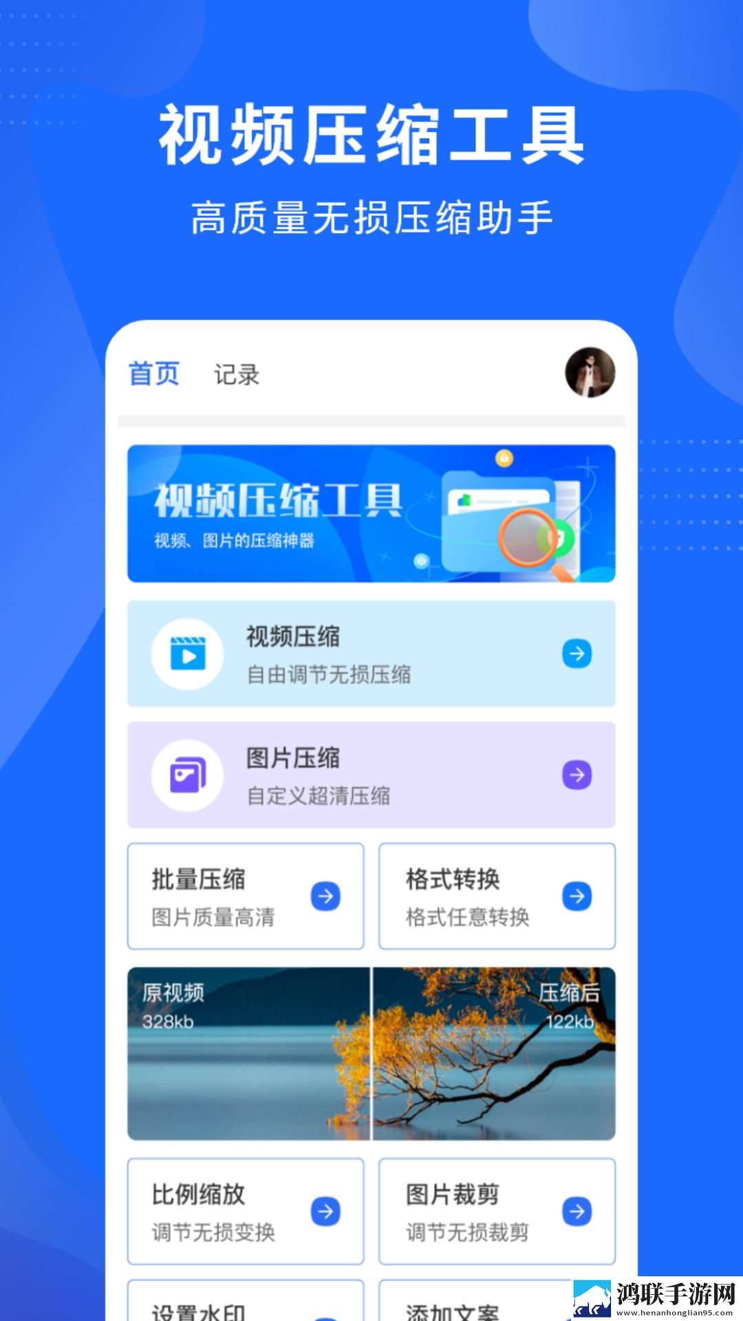 西施流眼泪翻白眼咬铁球的表情作文无广版下载,西施流眼泪翻白眼咬铁球的表情作文无广告清爽版下载