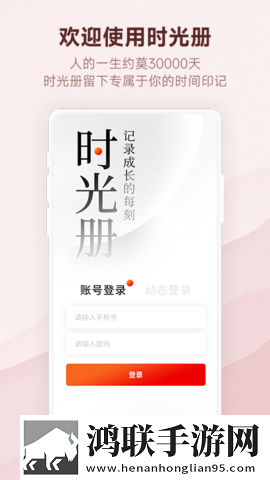我最好兄弟的母亲毛婶我的故事虚拟背景版下载,我最好兄弟的母亲毛婶我的故事断网播放版下载