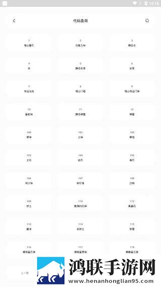 男朋友让我骑在他脸上怎么办迷你版下载,男朋友让我骑在他脸上怎么办省电优化版下载