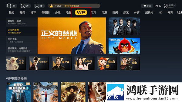 黄金网站9.1免费入口下载回放版下载,黄金网站9.1免费入口下载情侣版双人桌面下载