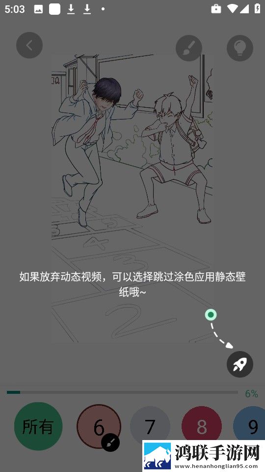 虫虫漫画在线页面免费漫画在线观看自动播放版下载,虫虫漫画在线页面免费漫画在线观看去广告纯净版下载