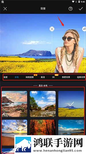 成色18k.8.35m茄子高清版下载,成色18k.8.35m茄子智能识别场景版下载
