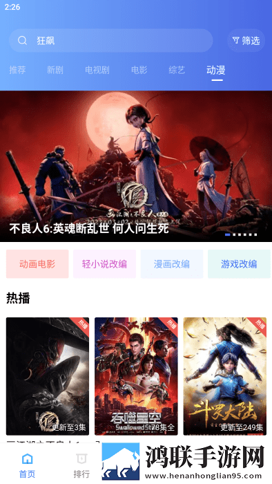 男性23厘米尺寸图片弹幕版,男性23厘米尺寸图片翻译版实时翻译不卡顿