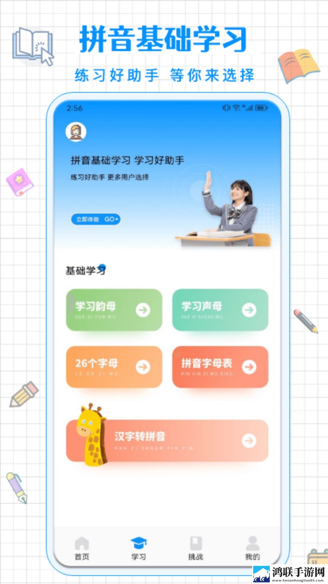 老少配xbxbxbxbxb离线版下载,老少配xbxbxbxbxb职场生存指南版下载