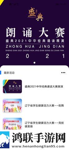 善良的小峓子hd中字3d多路版下载,善良的小峓子hd中字3d安卓TV大屏版下载