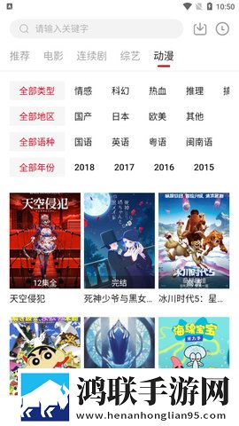 大地8中文在线观看免费版高清中字全新版