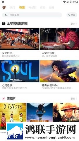 csgo暴躁少女高清观看群聊版
