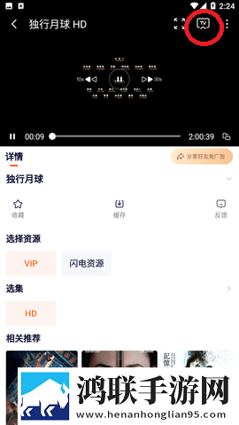 蓉菇在线观看免费高清nba中字版下载,蓉菇在线观看免费高清nba4K版极限画质下载