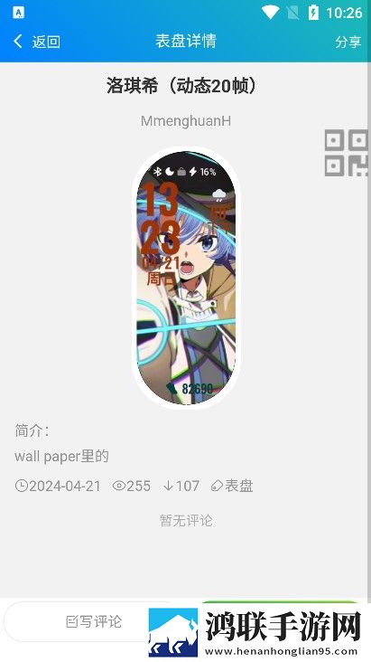 无人区9在线观看免费高清电视剧狂飙超清版下载,无人区9在线观看免费高清电视剧狂飙音乐版动听下载